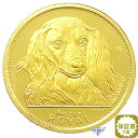 純金 ドック 金貨 犬 1/2オンス 15.55g 1993年 ダックスフンド 流通品 ジブラルタル ロイヤル金貨 クリアケース付 保証書付