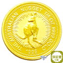 純金 カンガルー金貨 1/4オンス 7.77g 流通品 1999年 K24 24金 クリアケース入 オーストラリア造幣局 1/4oz ギフト