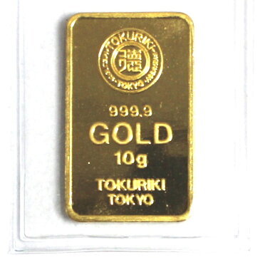 【ポイント最大43倍キャンペーン中】【新品未開封】TOKURIKI 徳力 純金 インゴット 10g K24 INGOT 送料無料