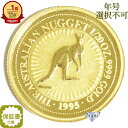 カンガルー金貨 1/20オンス 1.55g 流通品 クリアケース付 ランダムイヤー 24K 24金 純金 ギフト