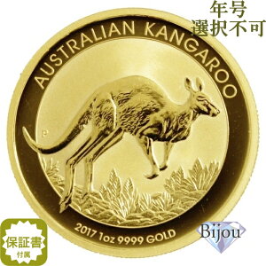 カンガルー金貨 オーストラリア 1オンス 31.1g ランダムイヤー 24K 24金 純金 1oz ギフト