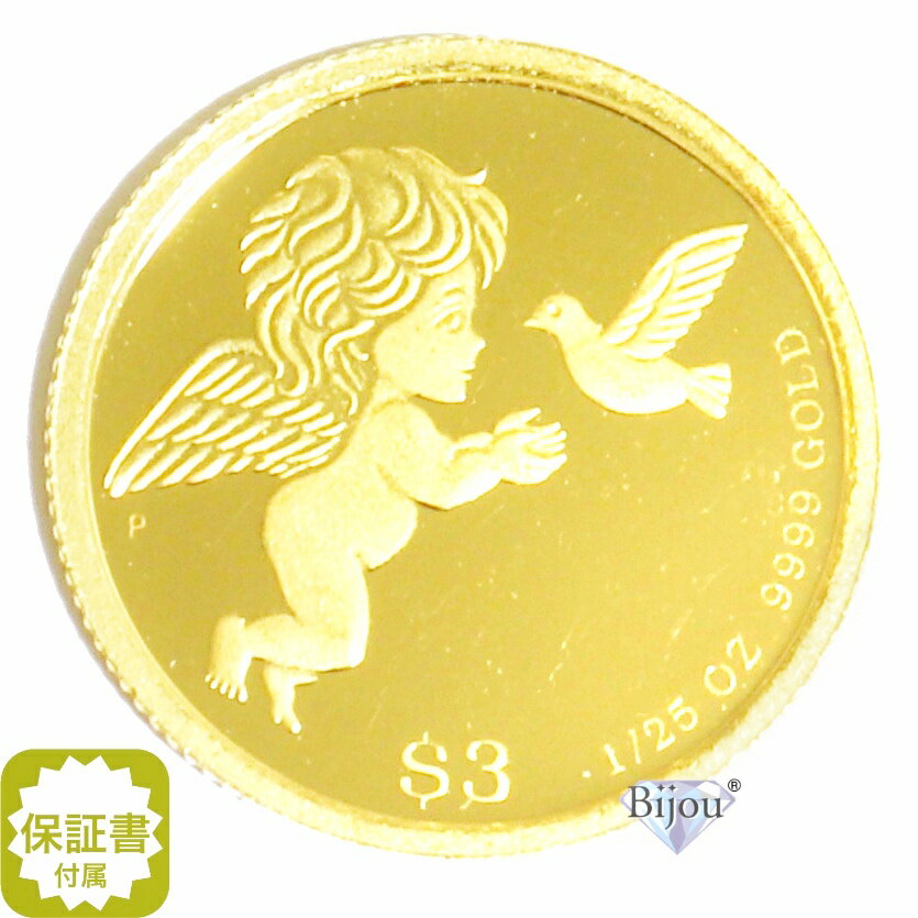 楽天市場】ツバル エンジェル 金貨の通販 楽天市場】ツバル エンジェル 金貨の通販