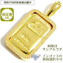 純金 24金 インゴット 流通品 50g 日本国内3種ブラン