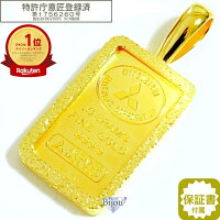 純金 24金 インゴット 流通品 三菱マテリアル 10g k24 槌目メッキ爪枠付き ペンダ...