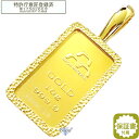 純金 インゴット 日本マテリアル 10g 流通品 k24 24金 槌目メッキ爪枠付き ペンダント トップ 保証書付 送料無料