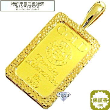 田中貴金属工業 10g 純金 インゴット 24金 流通品 槌目デザイン真鍮金メッキ枠付き ペンダント トップ 保証書付 送料無料