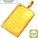 【エントリーでポイント最大43.5倍】純金 24金 インゴット 流通品 田中貴金属工業 50g k24 脱着可能リバーシブル枠付き ペンダント トップ 金色 送料無料 - ビジュー金銀プラチナ楽天市場店