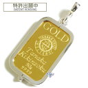 【エントリーでポイント最大44倍】純金 インゴット 流通品 田中貴金属工業 50g k24 シルバー925 脱着可能枠付き ペンダント トップ 銀色 送料無料