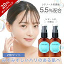 【ポイントバック20％ 4/30 09:59まで】くすみ 高濃度レチノール美容液 レチノール クリーム 5.5%配合 50g CICA シカ ナイアシンアミド ハイドロキノン reol 美容液 リオル 国産レチノールクリーム トリプルレチノール処方 乾燥肌 保湿 うるおい スキンケア【2個セット】