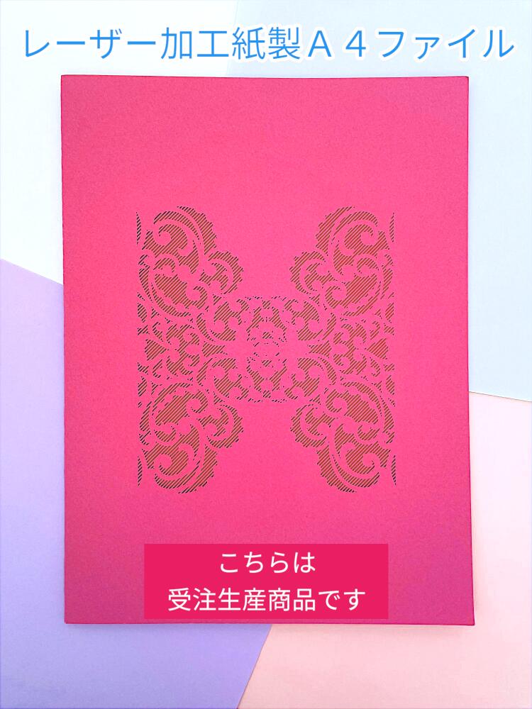 「蝶」のレース模様が目をひくA4二つ折り紙製ホルダー100枚華やかなコスモスカラーが、おとなかわいい雰囲気を演出特別なお知らせやご案内を、ちょっと素敵に包みたい...