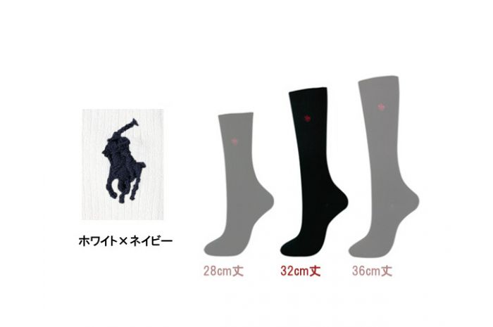 POLO ハイクルー32cm丈 WH/NV ポロ　スクールソックス　靴下　32cm丈　白　学校用　ソックス　ワンポイント　シンプル　レディース　女の子