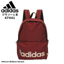 ※ジラソーレラウンドDパックS【バーガンディ】 アディダス adidas リュック デイパック ジラソーレ3 軽量 A4対応 17L 通学バッグ 通学リュック レディース