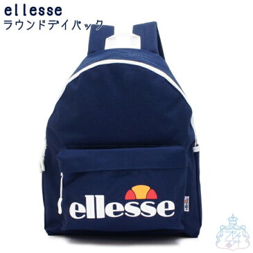 ellesse ラウンド デイパック ネイビー リュック　女子　レディース　中学生　高校生　女の子　A4収納　おしゃれ　エレッセ　通学リュック　学校　ママバッグ　男子