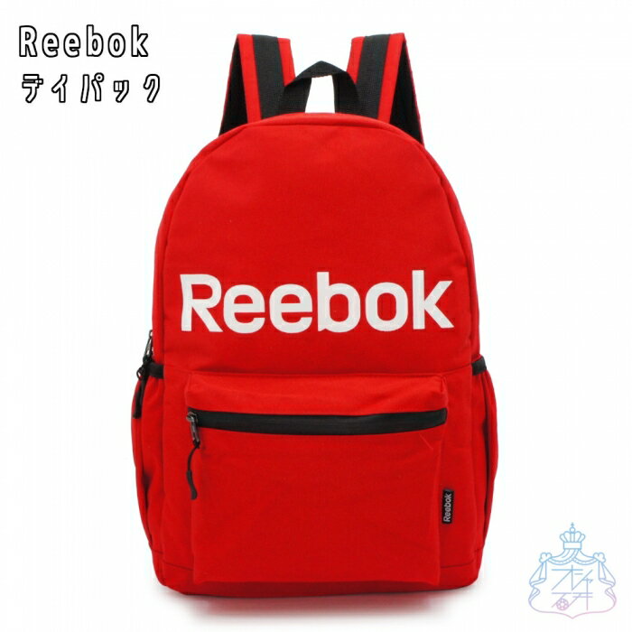 Reebok デイパック レッド リュック　大容量　レディース　ブランド　リーボック　通学リュック　小中学生　女の子　男子　中学生女子　デイパック リュック 大容量 女の子 女子 通学 遠足 レディース かわいい おしゃれ