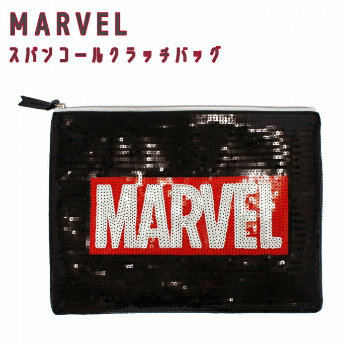 MARVEL フラットSD ブラック クラッチバッグ　レディース　大きめ　カジュアル　女子　女の子　マーベル　長財布入る　かわいい　おしゃれ　バッグ