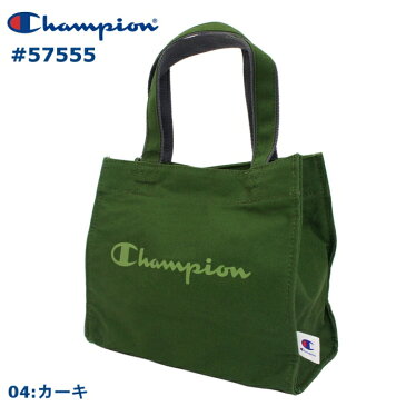 チャンピオン ハーベイ ミニトート カーキ トートバッグ　ブランド　小さめ　レディース　メンズ　帆布　キャンバス　Champion　57555　シンプル　アースカラー