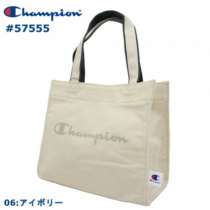 チャンピオン ハーベイ ミニトート アイボリー トートバッグ　ブランド　小さめ　レディース　メンズ　帆布　キャンバス　Champion　57555　シンプル　アースカラー