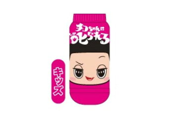 キッズCK チコフェイス 靴下キッズ 子供用靴下 子供用 ショート くるぶし スニーカーソックス かわいい 小さい 女の子 男の子 キャラクター チコちゃん
