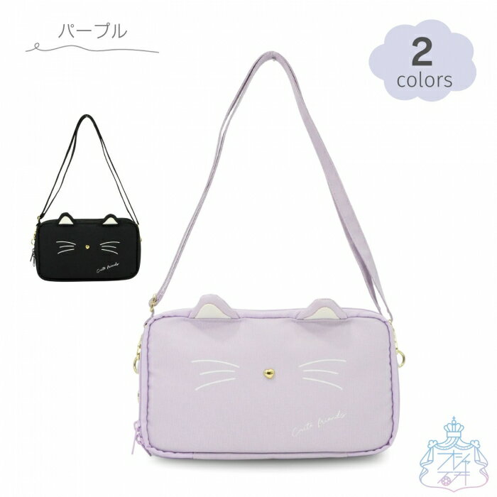 ネコフェイス 2ROOMマルチSD ショルダーバッグ　女の子　かわいい　オシャレ　ネコ　女子　小学生　肩掛け　ポシェット　お出かけ ショルダーバッグ 斜めがけ 肩掛け 斜め掛けバッグ