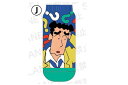 ジュニアKY ひろし ハテナ 【メール便対応】 スニーカー ソックス 靴下 女子 女の子 15cm 16cm 17cm 18cm 19cm 20cm 21cm くるぶし丈 ショート丈