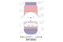 SX すみっコベビー しろくま 【メール便対応】 スニーカー ソックス 靴下 レディース 女子 女の子 23cm 24cm 25cm くるぶし丈 ショート丈 保...