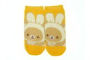 もこもこSX うさうさベビー リラックマ 靴下 レディース キャラクター リラックマ もこもこソックス くるぶし丈 ショート丈 ソックス 女性用 保育士 ママ ...