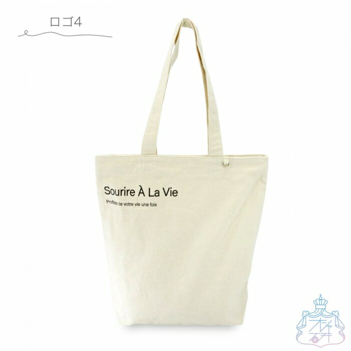 プリントCVCハンプ F付きトート タテM トートバッグ　体操服入れ　高校生　中学生　大きめ　大容量　レ..