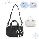 mini2WAY ボストン ボストンバッグ 学生 バッグ ショルダーバッグ 女子 おしゃれ かわいい シンプル チャーム付き ボストンバッグ ボストンバック