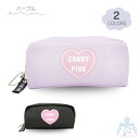【店内セール中!30%OFF→908円!】キャンディーハート角マチポーチ ペンポーチ ペンケース 筆箱 大容量 化粧ポーチ