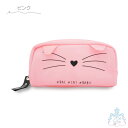 【店内セール中!30%OFF→908円!】キャットシリコン角マチポーチ ペンポーチ ペンケース 筆箱 ネコちゃん 大容量 化粧ポーチ コスメポーチ ブラシも入る...