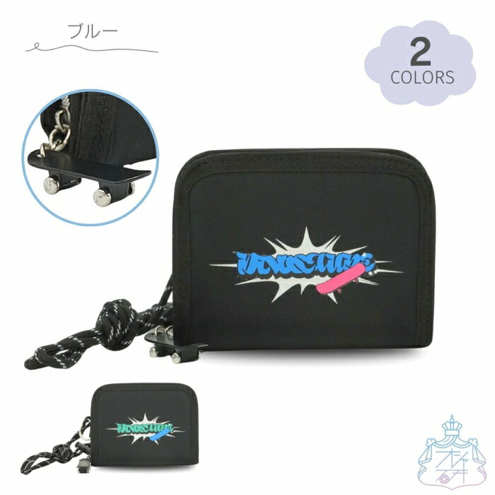 スケボーグラフィティ 二つ折り財布 二つ折り財布　財布　かっこいい　男の子　スケボー　女の子　男子..