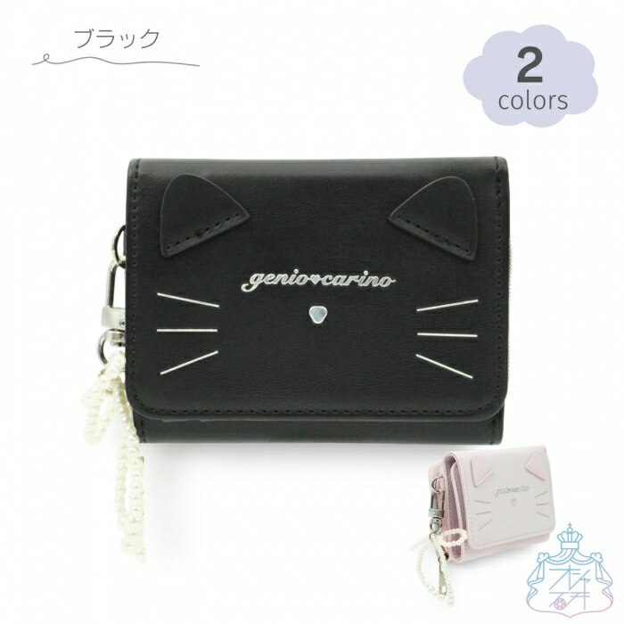 シンプル猫 三つ折り財布 三つ折り財布　かわいい　おしゃれ　女の子　ネコ　子供　キッズ　コンパクト..