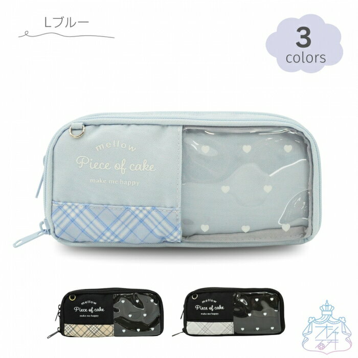 ツインドットハート WFペンポーチ ペンポーチ 筆箱 2ルーム 化粧ポーチ マルチポーチ クリア窓 かわいい オシャレ ペンポ メイクポーチ 小学生 女子