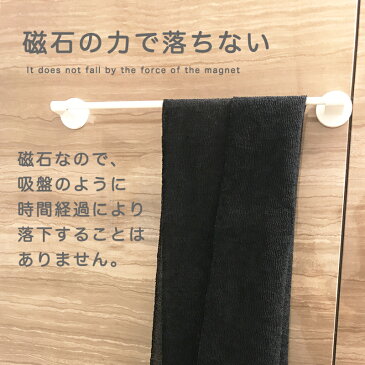 タオルバーM 4974908586491 アスベル ラックスMG マグネット タオル掛け 泡だてタオル掛け 吊り下げ収納 チューブ収納 お掃除ブラシ バス用品 お風呂グッズ 洗濯機吊り下げ