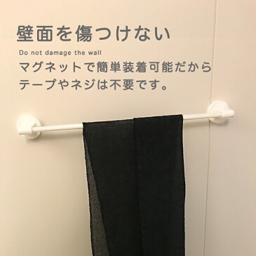 タオルバーM 4974908586491 アスベル ラックスMG マグネット タオル掛け 泡だてタオル掛け 吊り下げ収納 チューブ収納 お掃除ブラシ バス用品 お風呂グッズ 洗濯機吊り下げ