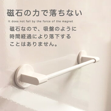 タオルバーS 4974908586392 アスベル ラックスMG マグネット タオル掛け 泡だてタオル掛け 吊り下げ収納 チューブ収納 お掃除ブラシ バス用品 お風呂グッズ