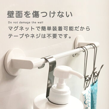 タオルバーS 4974908586392 アスベル ラックスMG マグネット タオル掛け 泡だてタオル掛け 吊り下げ収納 チューブ収納 お掃除ブラシ バス用品 お風呂グッズ