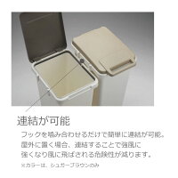 H&H連結ペール45Jシュガーブラウン