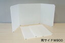 【飛沫防止】岐阜プラスチック工業 折りたたみ卓上パーティションテクセル/衝立【両サイド80型】モバイルウォール 抗菌剤配合 アルコール除菌可 日本製 テクセル【...