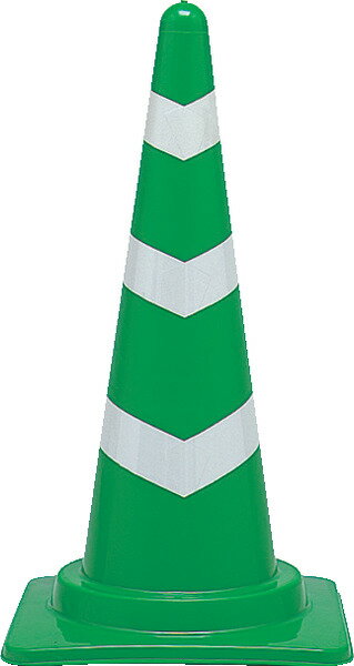 三甲 サンコー スコッチコーン700H グリーン/ホワイト 【個人宅不可】【土日祝・時間指定不可】