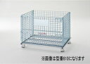 テイモー ボックスパレット810L 折り畳み式 自重44kg 最大積載質量1000kg 積載4段まで可 ネームプレート付 ゲート半開 フォーククリアランスD58...