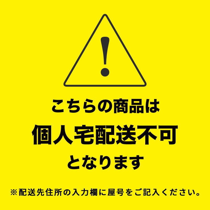 【個人宅配不可】【 (土・日・祝) 日時指定不可】三甲（サンコー）　ばんじゅうG-20　クリーム　容量21.1L 2