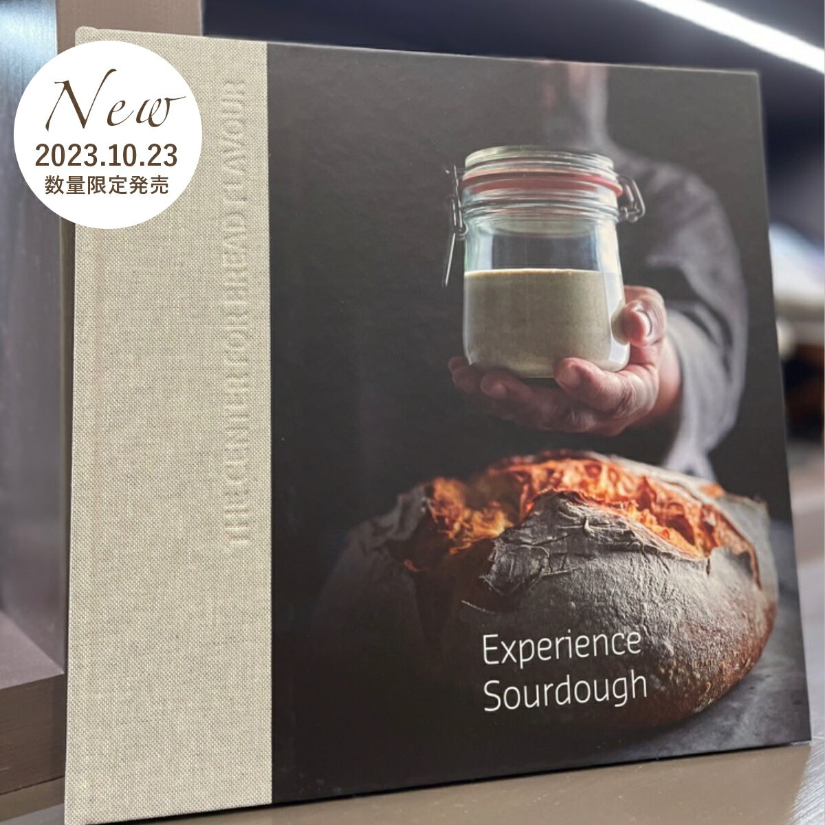 【数量限定!!発酵種に関する書籍】Experience Sourdough「発酵種に想いを寄せて」