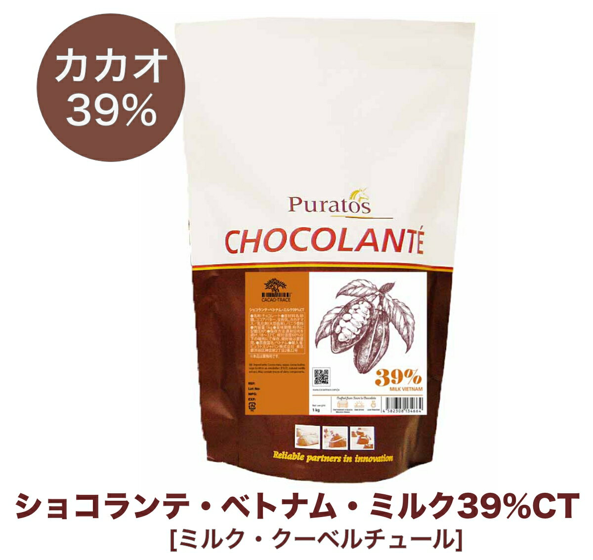 793円 誕生日/お祝い コポー ミルク 600g 793円 誕生日/お祝い コポー ミルク 600g