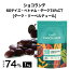 【シェフ大注目の製菓用チョコ　60デイズチョコレート　カカオ収穫から60日以内にベトナムで製造】