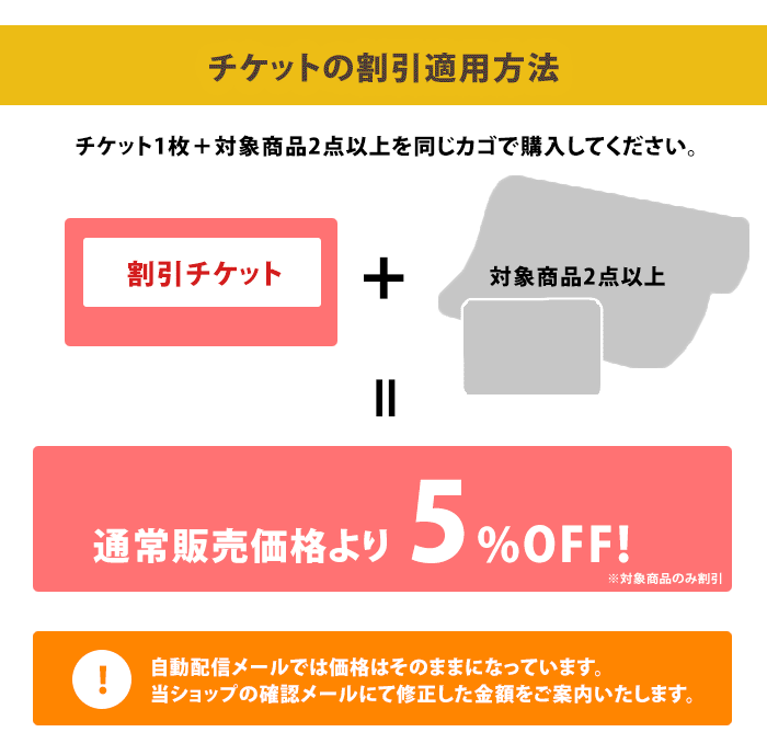 ★まとめ割チケットY ★Yogaworks 対象ヨガグッズまとめ割【2点以上で5%OFF】 ★｜Yogaworks ｜ヨガワークス｜ヨガグッズ｜セット｜※他クーポンとの併用不可　※セール品対象外