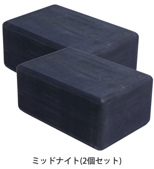 ��2�ĥ��åȡ�10%OFF �ޥ�ɥ��� Manduka �襬�֥��å� �ꥵ������ �ե����� �֥��å� ���������� | Recycled Foam Block 2piece set �襬�֥��å� �ץ��åץ� ��� �ꥵ������ ���� ����
