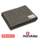 [10%OFF] マンドゥカ Manduka リサイクルウールブランケット 日本正規品 | recycled Wool Blanket ヨガラグ 防寒 冷えとり 3WAY 「FA」