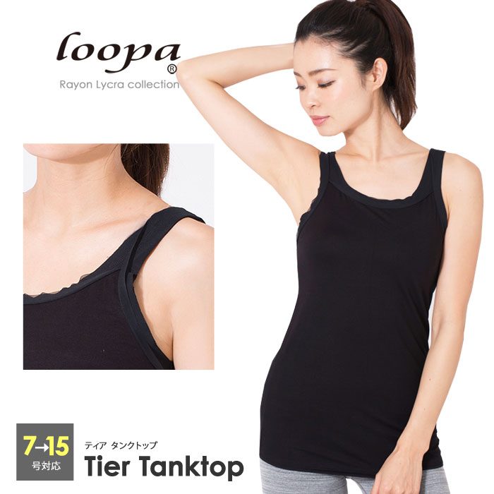 ヨガウェア トップス★[Loopa]ティア タンクトップ★ヨガウエア トップス ヨガ ピラティス フィットネス エアロビクス アスレジャー メッシュ レディース 速乾 ルーパ |61031|「FA」：セール格安セール情報　楽天　通販