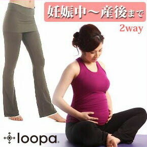 ں2000OFFݥ[15%OFF] [Loopa] ޥ˥ƥ 2way 襬ѥġǥޤOK 襬 襬 󥰥ѥ  եåȥͥ 襬 Ǻ 롼 ڻʡåȥ |20314|OS